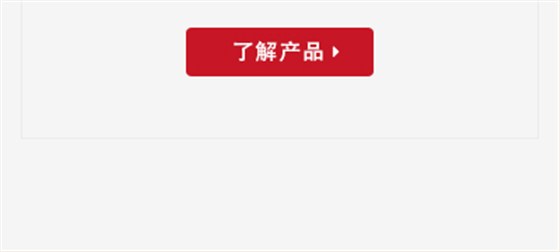 產(chǎn)品優(yōu)勢(shì)-銅墻鐵壁