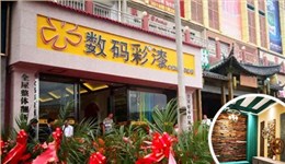 貴陽全屋涂裝定制旗艦店