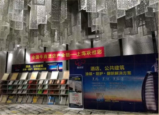 聚焦網(wǎng)絡(luò)營銷，解讀新時代--數(shù)碼彩漆互聯(lián)網(wǎng)+酒店上海會議