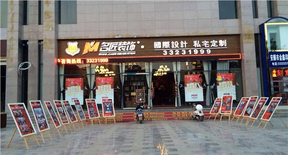 數(shù)碼彩木器漆裝修效果，沉穩(wěn)典雅征服你心
