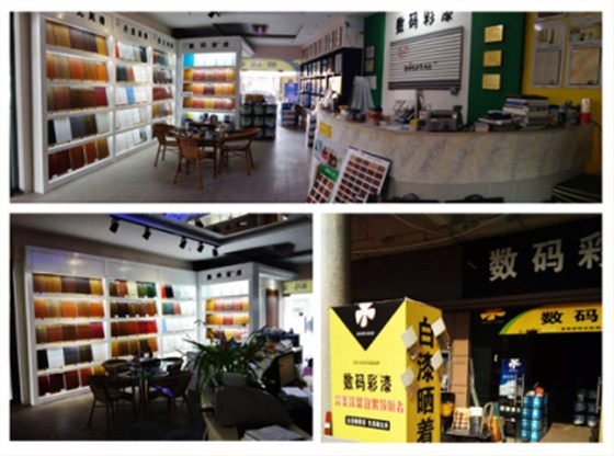 數(shù)碼彩桐鄉(xiāng)油漆代理商毛家園·代理大品牌真的好乘涼？