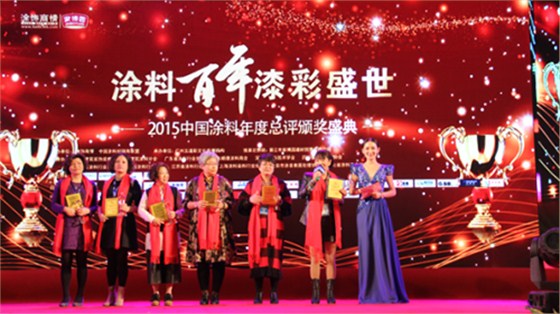 數(shù)碼彩臨安油漆加盟商榮獲涂飾商情優(yōu)秀女企業(yè)家