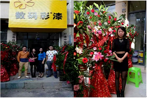 【油漆代理】可喜！數(shù)碼彩貴州興義油漆加盟店隆重開(kāi)業(yè)！