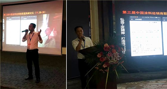 旋風(fēng)9天，數(shù)碼彩漆貴州5場(chǎng)油漆涂裝工藝會(huì)議收官！