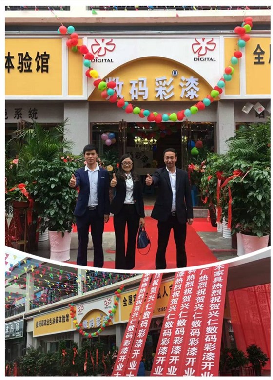 旋風(fēng)9天，數(shù)碼彩漆貴州5場(chǎng)油漆涂裝工藝會(huì)議收官！