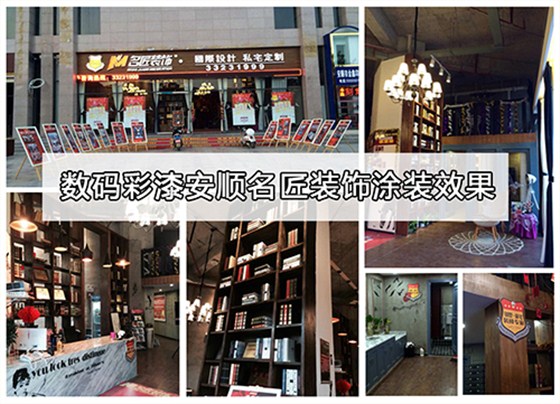 數(shù)碼彩漆符號：涂裝效果的藝術之旅