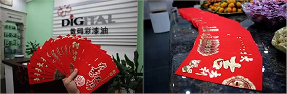 數(shù)碼彩漆2017開工大吉，“雞”續(xù)一場沒有終點(diǎn)的流浪--追夢