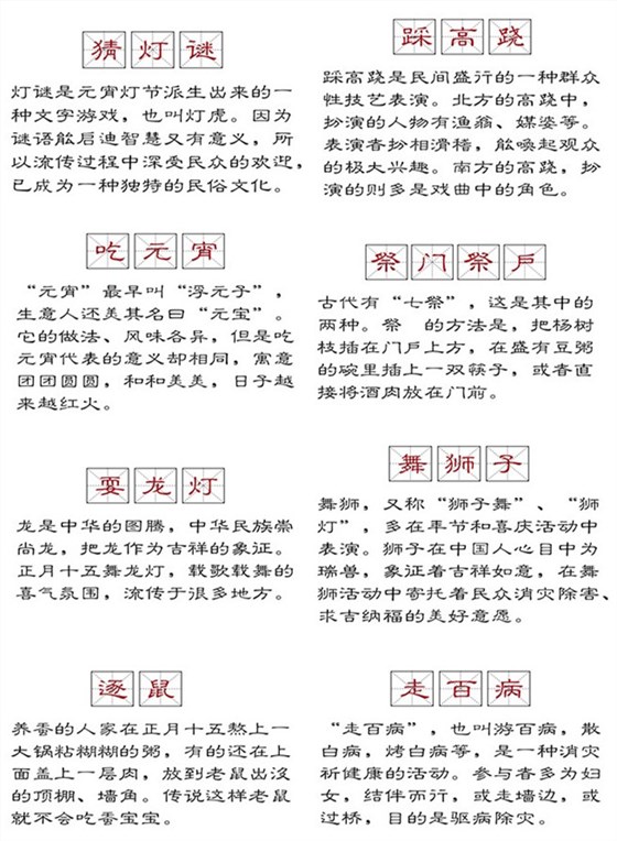 躲得過(guò)初一躲不過(guò)十五，數(shù)碼彩漆伴您鬧元宵！