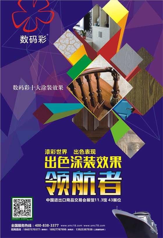 油漆涂料代理有利可圖，品牌推廣渠道才會順暢
