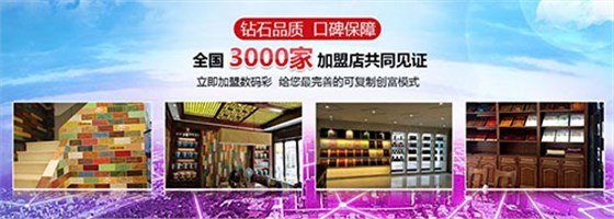 乳膠漆代理加盟的人脈關(guān)系要圍繞產(chǎn)品來建立_浙江乳膠漆品牌加盟