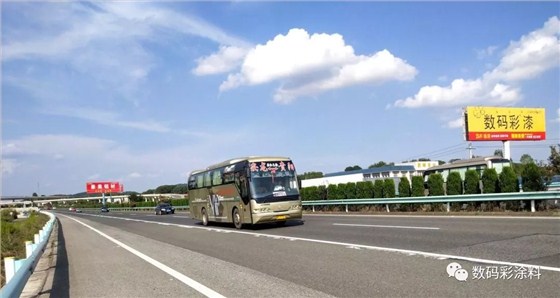 數(shù)碼彩高炮廣告強(qiáng)勢(shì)登陸滬昆高速_湖南岳陽水性漆品牌廠家