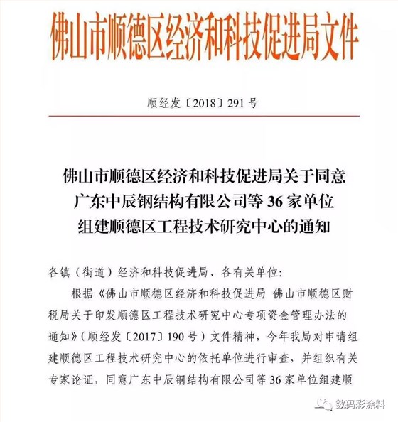 福建莆田防水涂料施工流程和驗收方法