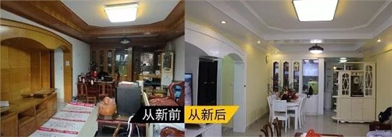 數(shù)碼彩全屋翻新案例
