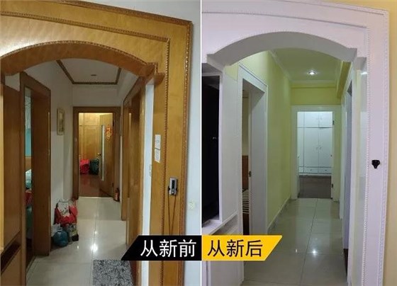 數(shù)碼彩全屋翻新案例