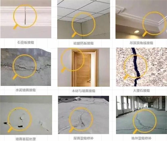 數(shù)碼彩醛凈高強(qiáng)透明接縫專家