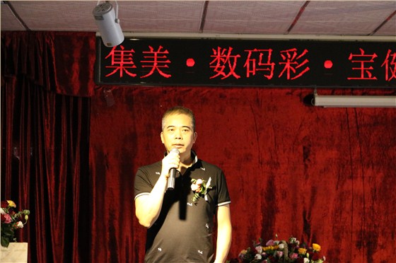 集美·數(shù)碼彩·寶健納米正式成為戰(zhàn)略合作伙伴。