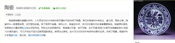 “柔情似水，堅韌如鋼”——液態(tài)陶晶涂料
