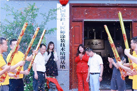 首個(gè)裝修工匠師培訓(xùn)基地在佛山數(shù)碼彩落地，6月18日首班開班！