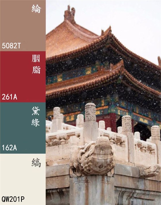 國之潮流色，帶你領略國風顏色之美~