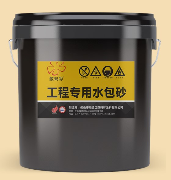 真石漆的價格，水包砂的效果—工程專用水包砂