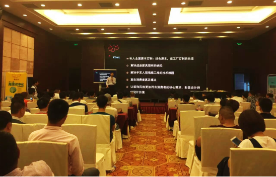 精準(zhǔn)匹配，數(shù)碼彩漆新?tīng)I(yíng)銷新產(chǎn)品推廣會(huì)領(lǐng)航業(yè)界！
