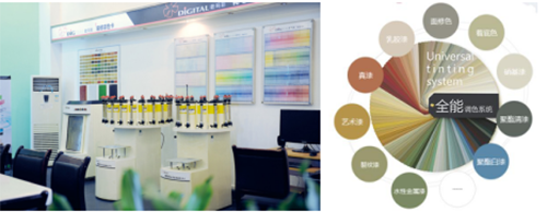 數(shù)碼彩全能油漆涂料調(diào)色，可調(diào)配任意涂料色彩！