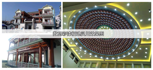 數(shù)碼彩仿大理石漆進駐靈川寶積寺，漆中自有乾坤