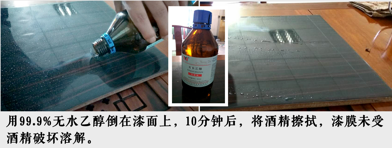 極限測試告訴您，數(shù)碼彩水性木器漆到底有多牛！