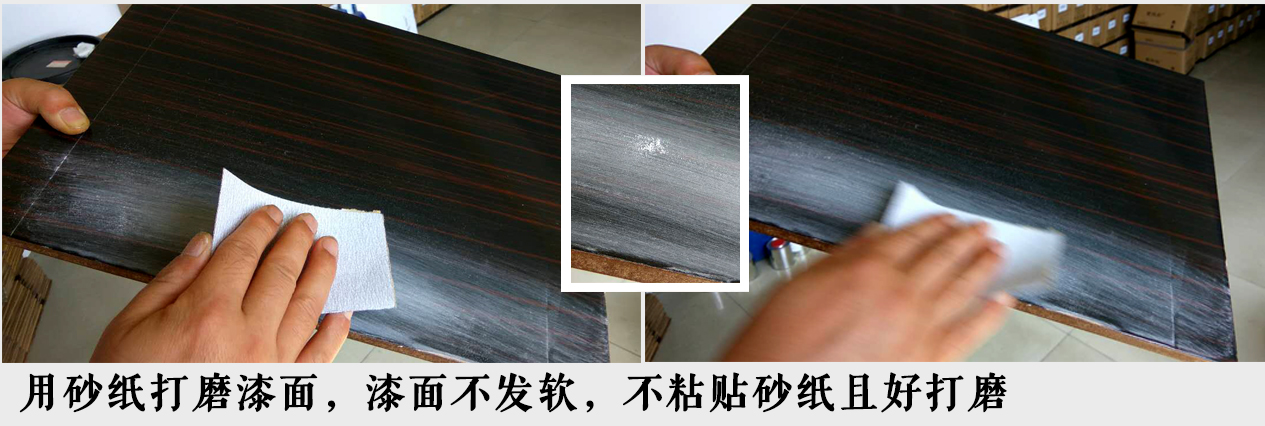 極限測試告訴您，數(shù)碼彩水性木器漆到底有多牛！