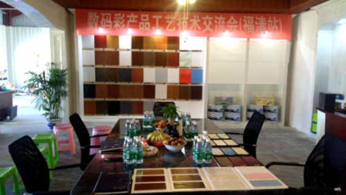 廣東家裝油漆品牌數(shù)碼彩漆福清油工會(huì)（圖）