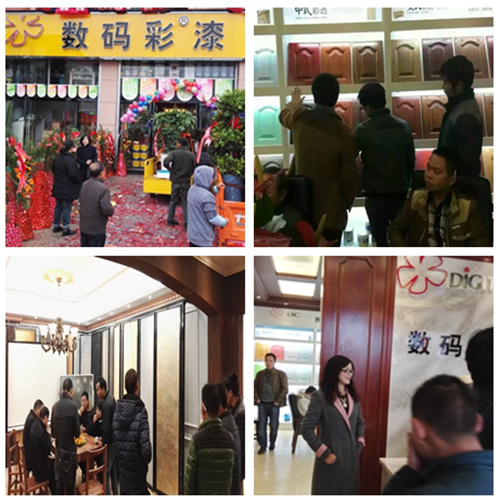 【喜報(bào)】數(shù)碼彩貴州油漆加盟店開業(yè)，等您鑒證！