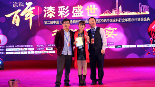 數(shù)碼彩臨安油漆加盟商榮獲涂飾商情優(yōu)秀女企業(yè)家