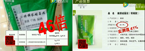 硅藻泥真的可以除醛甲醛嗎？