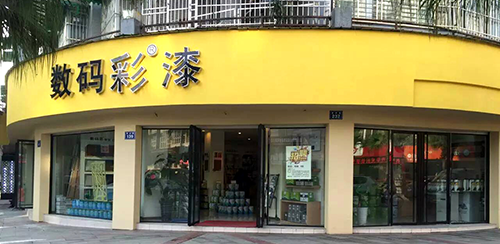 新時(shí)代涂料經(jīng)營(yíng)之道：全屋原木定制，多方位細(xì)節(jié)布局