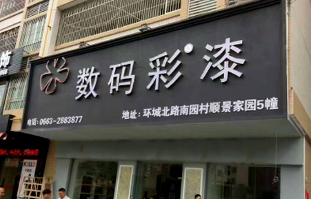 圖片3