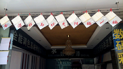 白漆為什么會變黃，原因在哪里？