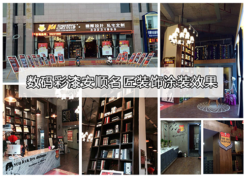 數(shù)碼彩漆符號：涂裝效果的藝術(shù)之旅