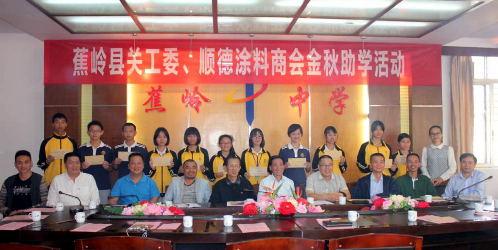 情系下一代，數(shù)碼彩涂料再燃貧困學(xué)子求學(xué)夢(mèng)