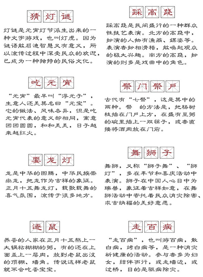 躲得過初一躲不過十五，數(shù)碼彩漆伴您鬧元宵！