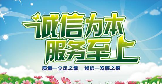 【油漆涂料加盟】服務是發(fā)展的重中之重