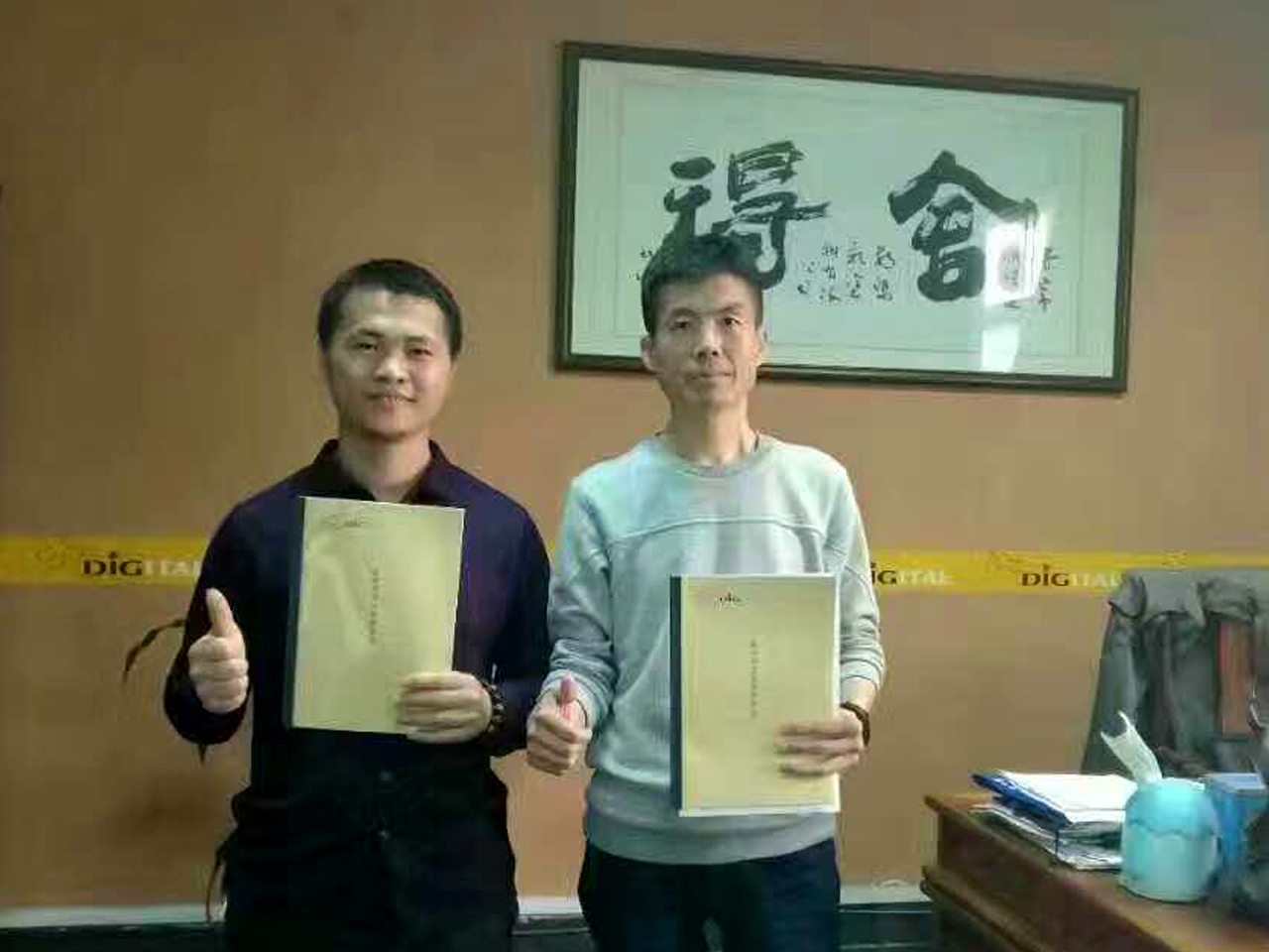 翁總與數(shù)碼彩銷售總監(jiān)蔣方海簽約合影