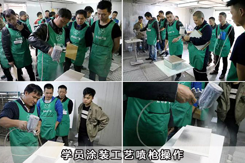 學員涂裝工藝噴槍操作