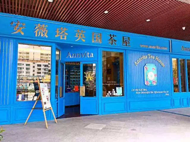 數(shù)碼彩廣東湛江安薇塔英國茶屋涂裝效果展示圖