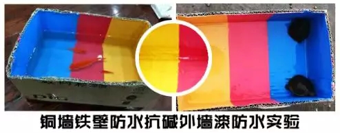 將涂抹了銅墻·鐵壁的紙盒裝滿水，紙盒沒有腐爛可永久盛水，其環(huán)保性高，可在紙箱中養(yǎng)魚類。