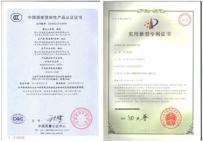 面著色隨便刷，刷色到收色分分鐘搞掂，可做任意彩透色