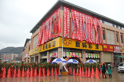 油漆代理經(jīng)營，重服務(wù)營銷