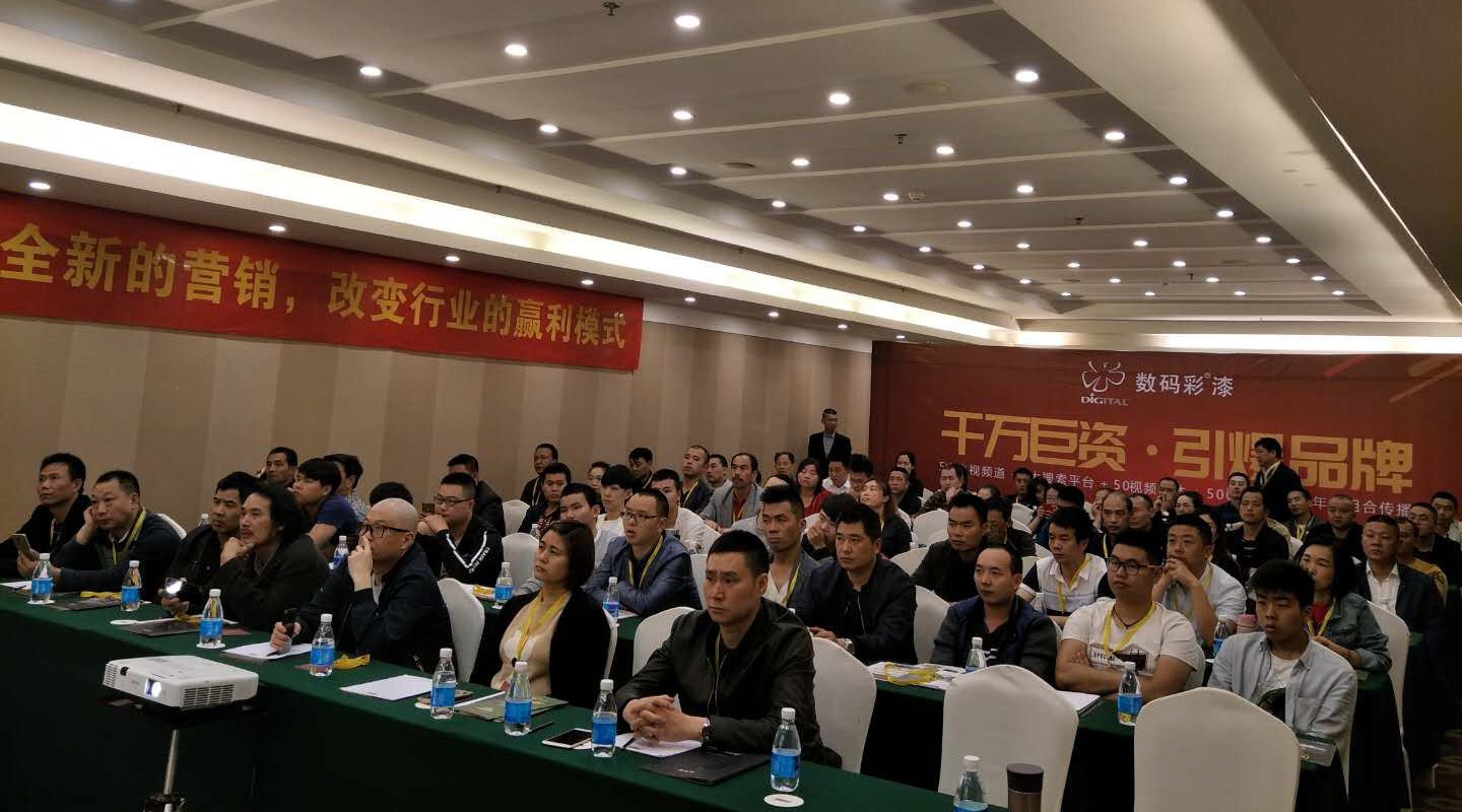 勒是霧都！數(shù)碼彩創(chuàng)新破局，扭轉(zhuǎn)家裝漆乾坤