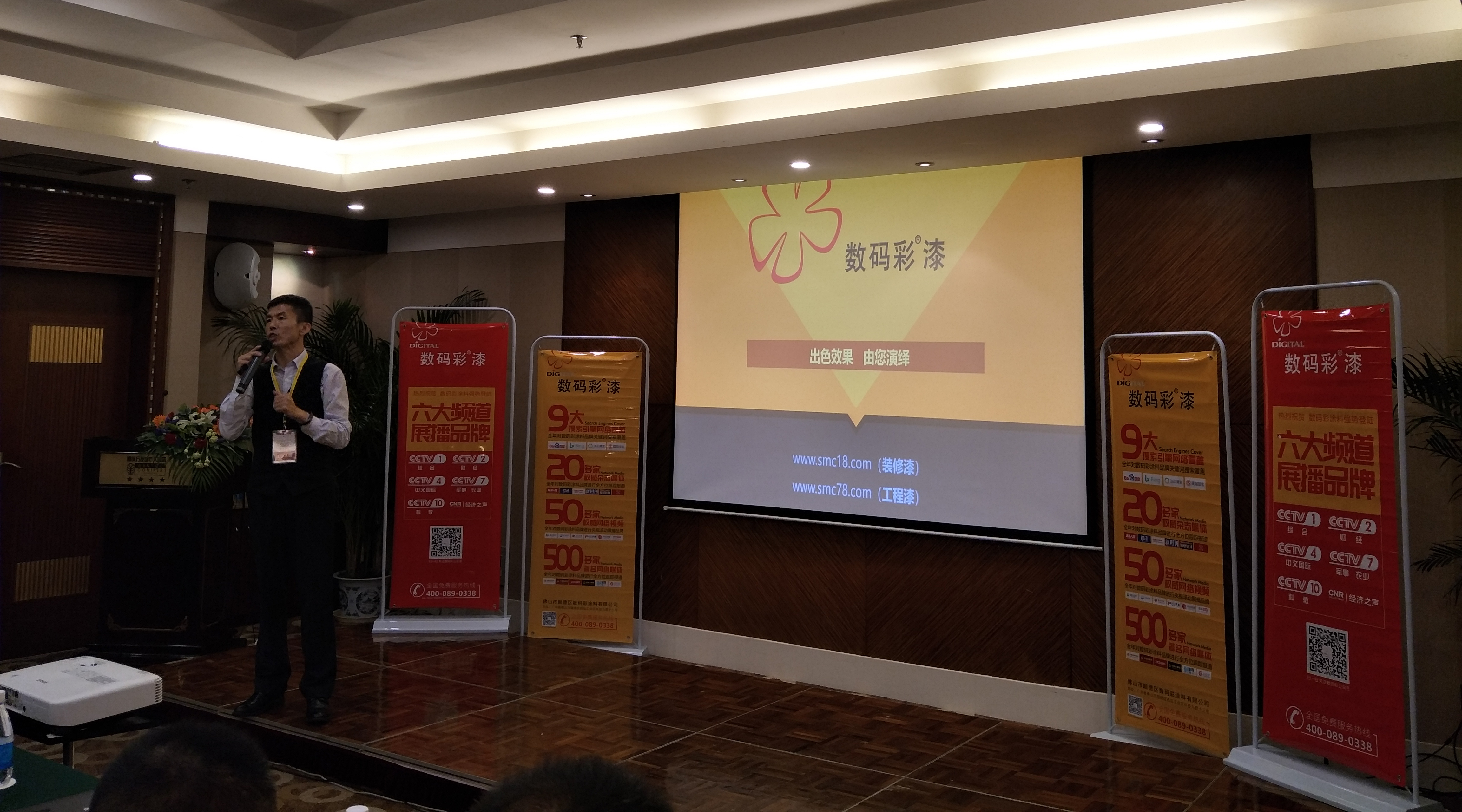 勒是霧都！數(shù)碼彩創(chuàng)新破局，扭轉(zhuǎn)家裝漆乾坤_重慶木器漆品牌廠家