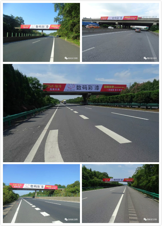 數(shù)碼彩跨橋廣告強(qiáng)勢登陸京港澳和岳臨高速