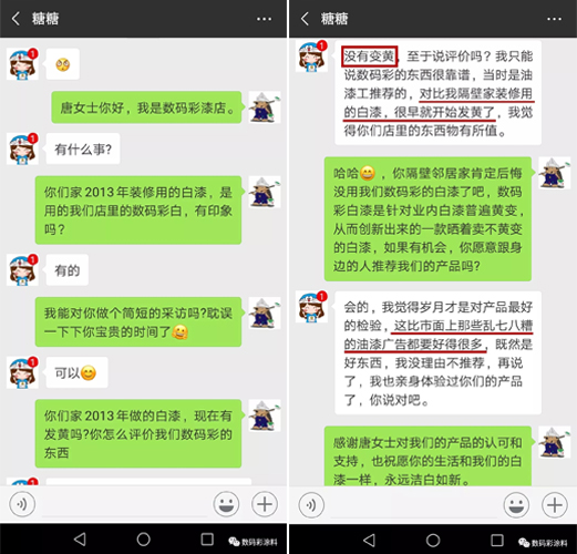 時隔5年，業(yè)主說他家的白漆家具依舊皓白如新